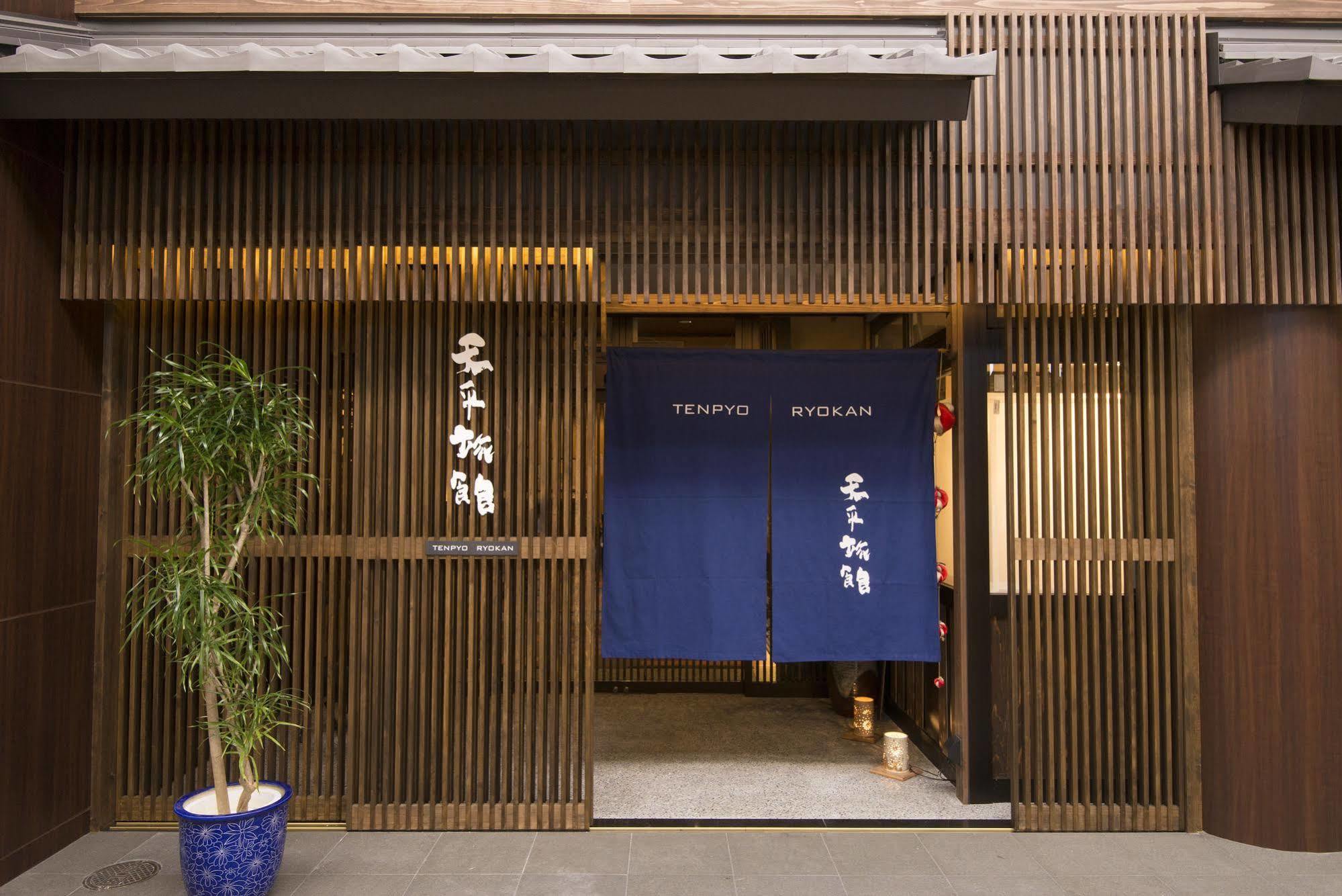 Tenpyo Ryokan Νάρα Εξωτερικό φωτογραφία