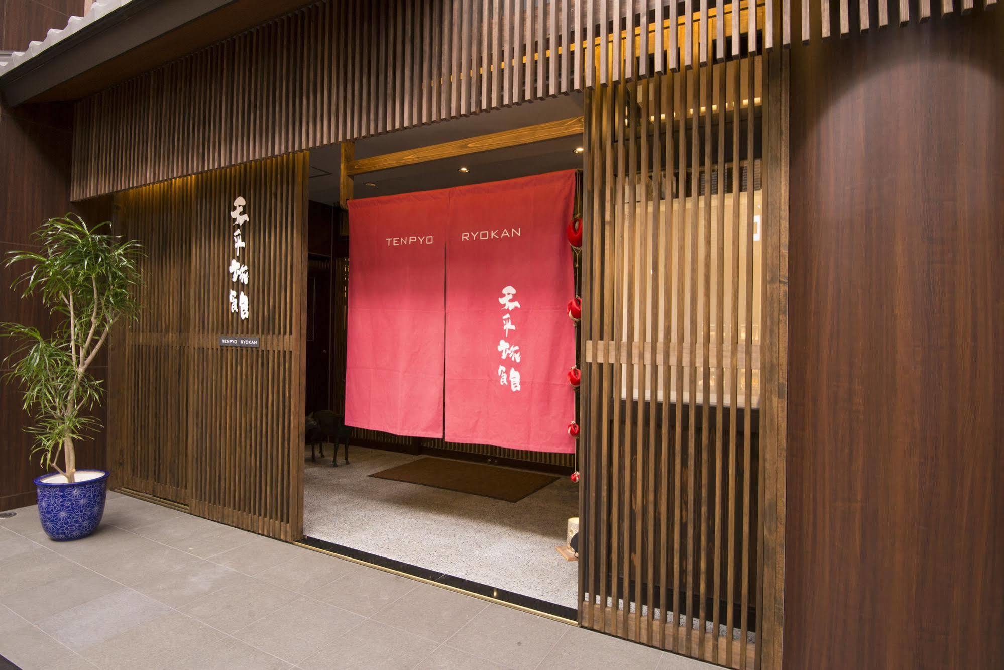 Tenpyo Ryokan Νάρα Εξωτερικό φωτογραφία
