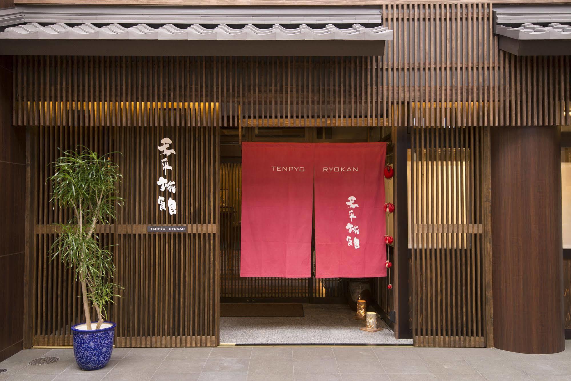Tenpyo Ryokan Νάρα Εξωτερικό φωτογραφία
